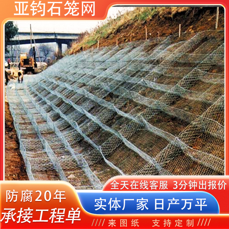 河道雷诺护垫防洪镀锌格宾石笼网墙铅丝石笼卷新铝合金格宾网厂