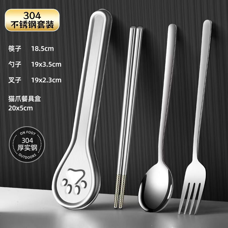 304 Stainless Steel Chopsticks and Spoon Set Portable Cat Claw Cutlery Box for One Person for Primary School Students and Kidsren to Take Away