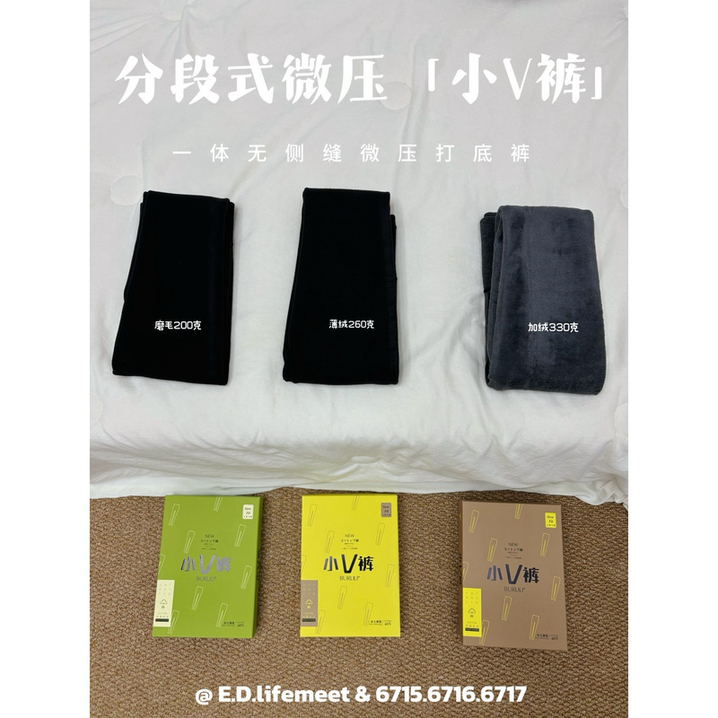 Original V-Shaped Pressure Pantyhose for Women, Autumn and Winter, Simple V-Shaped Slimming Leg Vertical Stripe Shaping Pantyhose Original V-Shaped Pressure Pantyhose for Women, Autumn and Winter, Simple V-Shaped Slimming Leg Vertical Stripe Shaping Pantyhose