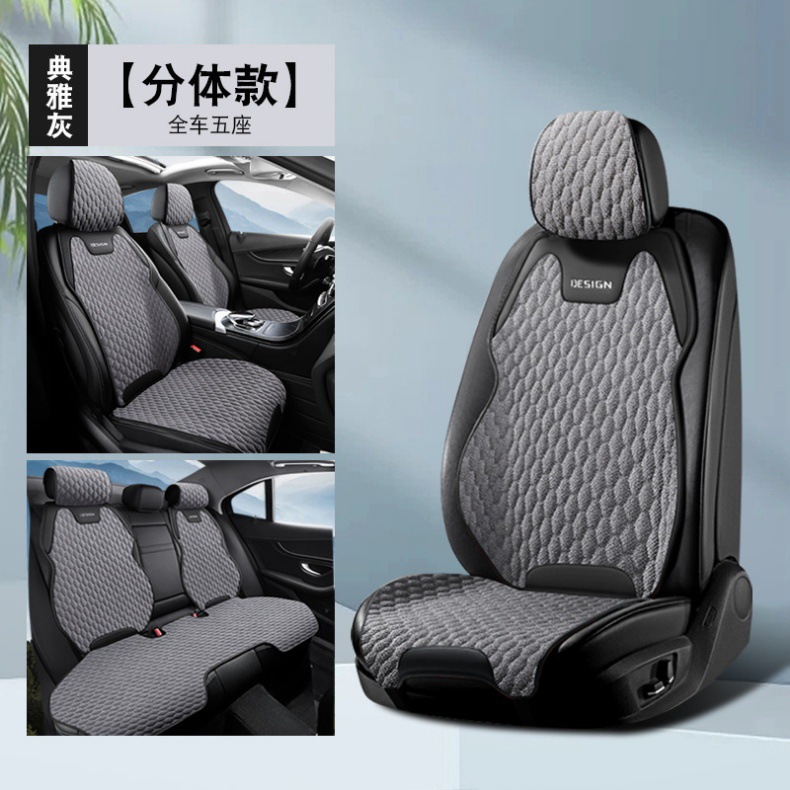 Car Seat Cushion, Universal for All Seasons, Fully Enclosed, Ventilated and Breathable, Made of Cotton and Linen Material, Car Cushion, Cotton and Linen Seat Cushion for Car