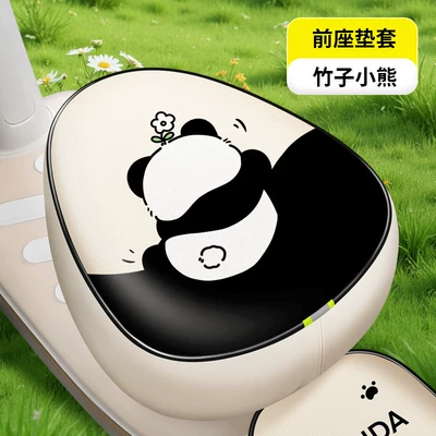 Electric car cushion — and Wear-Resistant - black-bamboo-bear-pu-round-head-front-seat-thickened-waterproof-and-sunscreen