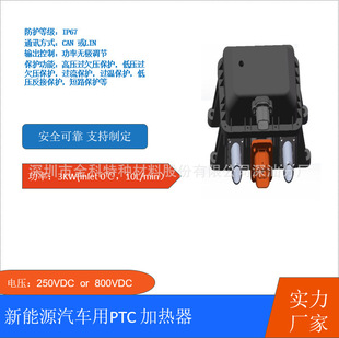 ����Դ��܇�LůPTC�ӟ�����ȫ��ȼ�a�ؿ؜��m�����Դ���ÿ��{��