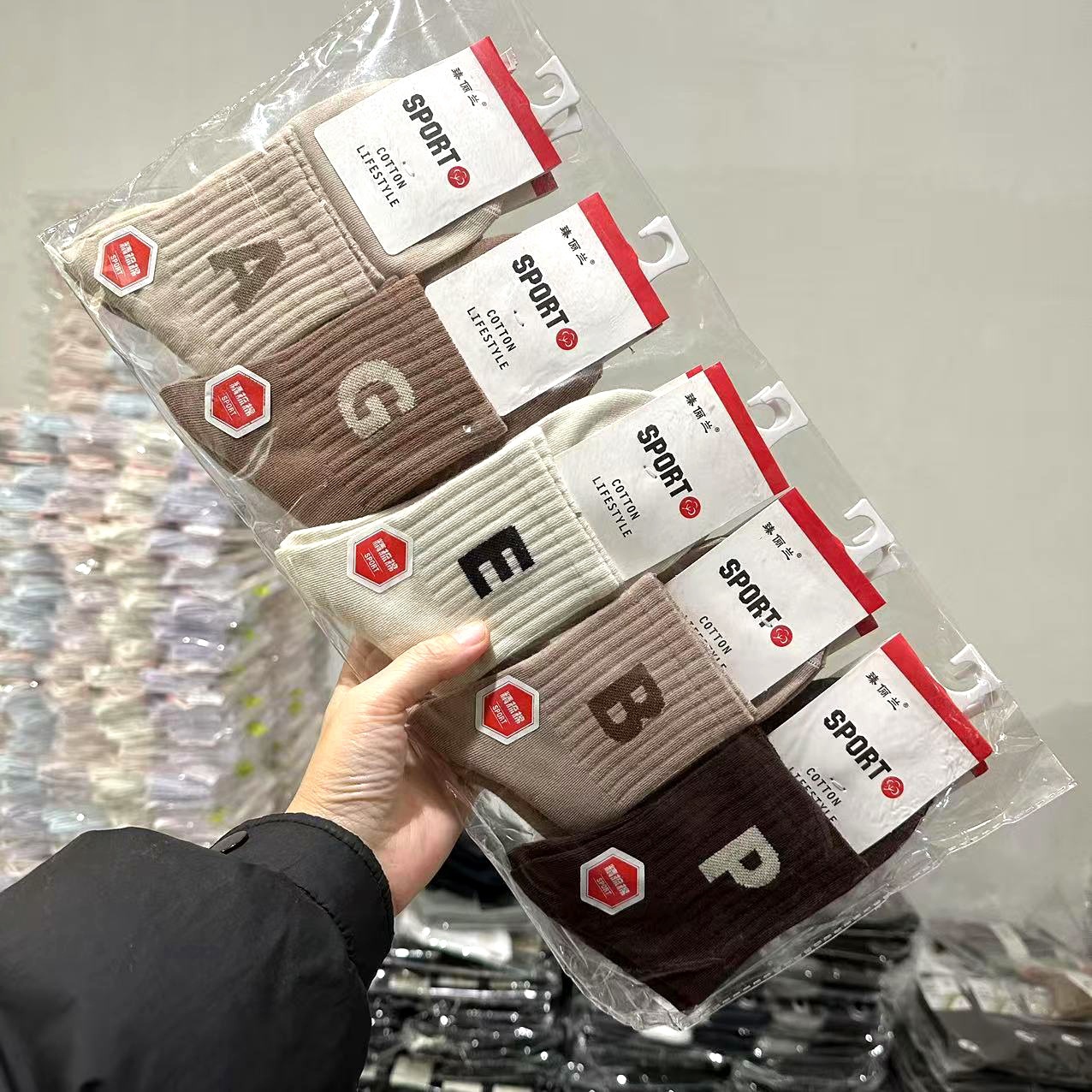 Estilo de letra de café deportivo de tubo medio femenino (paquete mixto)