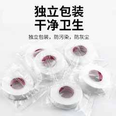 Grafting eyelashes Japanese breathable tape with hole tape eyelashes easy to tear Japanese tape fixed eyelash tape