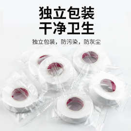 嫁接睫毛日式透气胶带带孔胶布种睫毛易撕拉日本胶带固定睫毛胶布