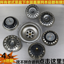 �N��ˮ����ˮ�w����ʽ��ˮ��©���^�V�Wϴ����������ط�ˮ�w���