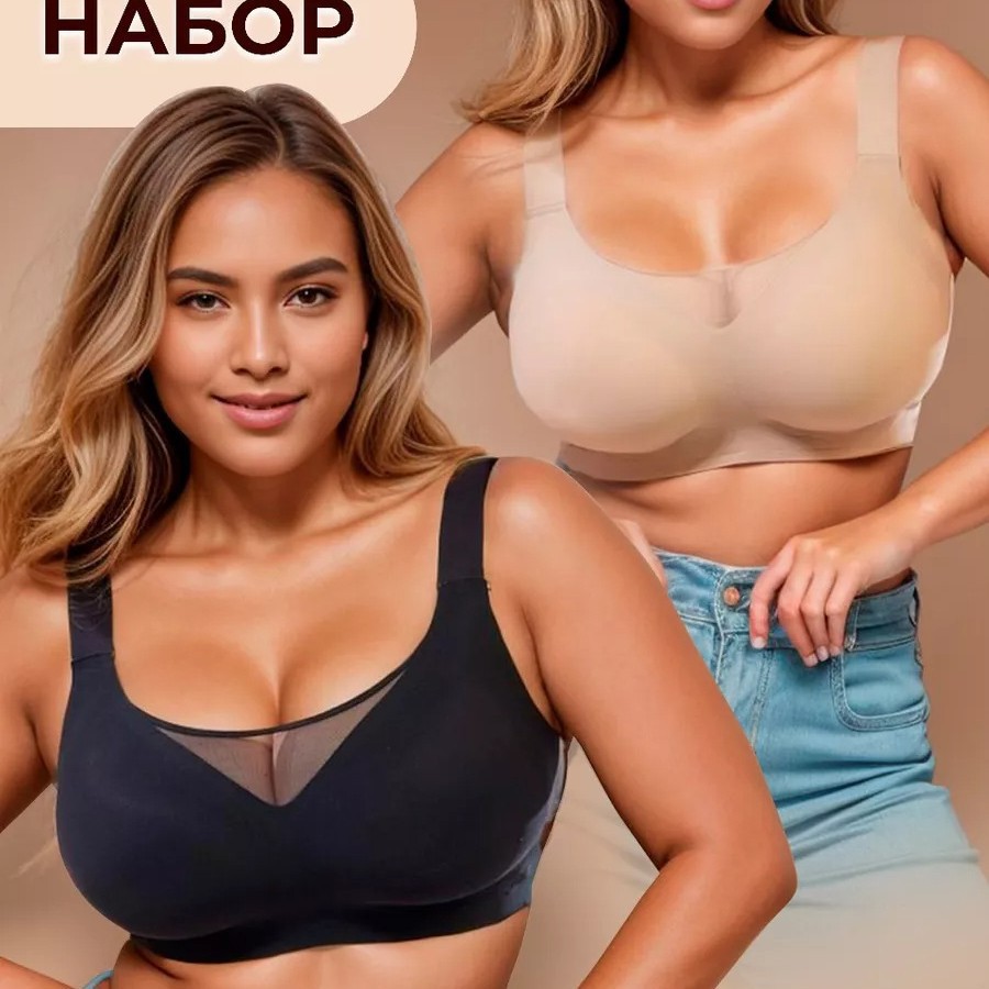 Plus Size Jelly-BH aus Mesh, blickdicht, formend für große Brüste, nahtlos, kabellos, bequem, für den Alltag_voghion.com