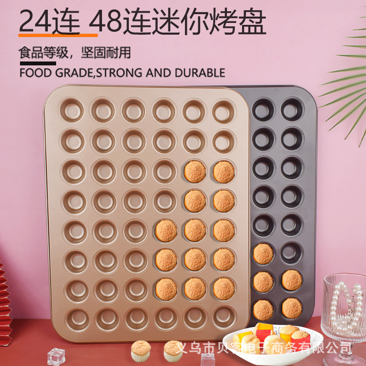 Cake mold household 12-piece 48 baking mold commercial mini muffin cup baking tray non-stick round muffin mold