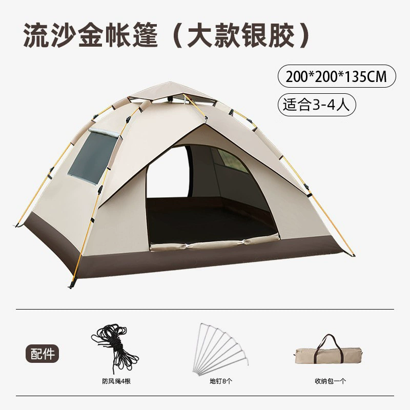 Travel automatic beach handheld tent for double for camping, fully automatic