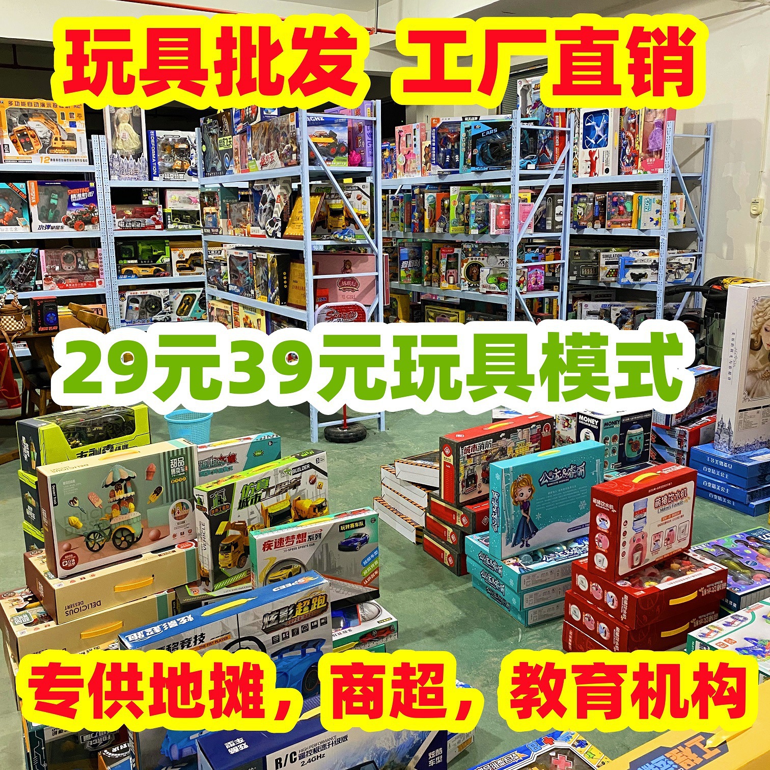 Inventario DE LOS NIÑOS juguetes de pesaje por procesamiento Catty niños y niñas mercado nocturno puesto anillo caja de regalo suministro de la fábrica al por mayor