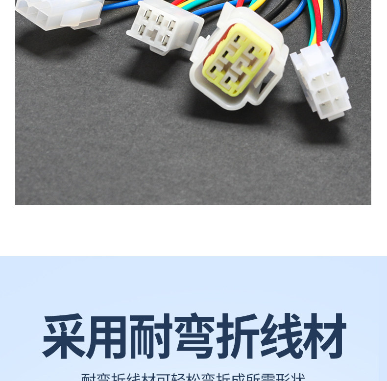 Electric Vehicle Controller Wiring Adapter Conversion Plug Motor Hall Sensor Plug Repair Tool One-To-Four Repair Tool