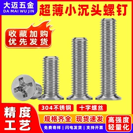 螺钉;螺母;垫圈