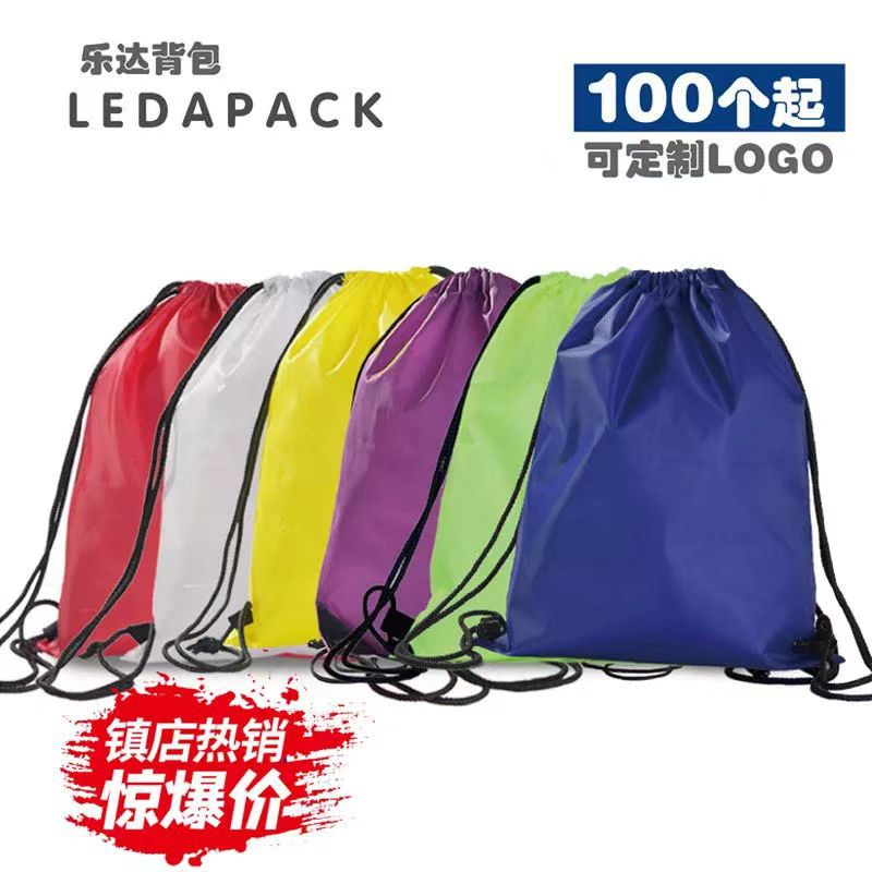 涤纶210d束口拉绳袋抽绳包牛津收纳袋篮球包衣物运动便携