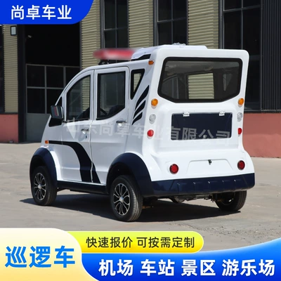 Electric Patrol Car, 鑫尚卓 Auto Parts and Accessories