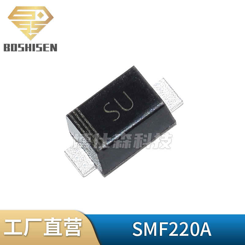 原厂直营SMF220A丝印SU 200W单向220V TVS管瞬态二极管 SOD-123FL