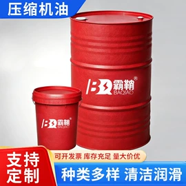 切削油切削液;液压油;工业齿轮油