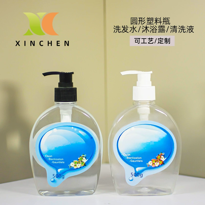 Индивидуальный гель для душа, кондиционер, эссенция, лосьон, тоник, увлажняющее моющее средство, 28 зубцов, 500 мл, переупаковано.