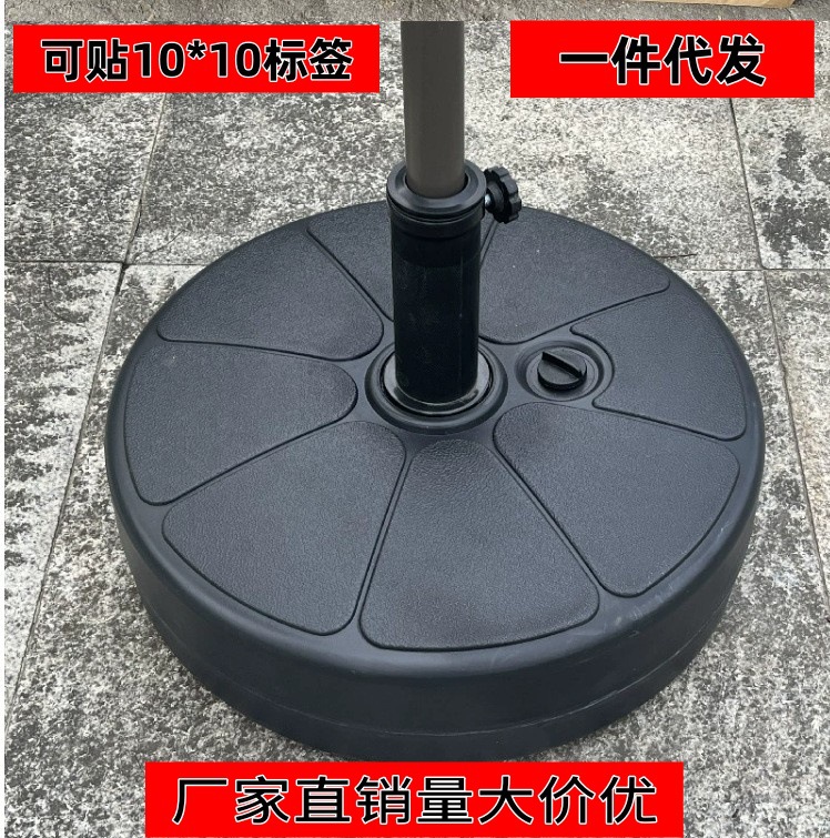 Outdoor Parasol Base, Central Column Umbrella Base, Craft Base, Marble Base, Roman Umbrella Base, Water Tank Filled with Sand