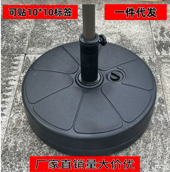 Outdoor Parasol Base, Central Column Umbrella Base, Craft Base, Marble Base, Roman Umbrella Base, Water Tank Filled with Sand