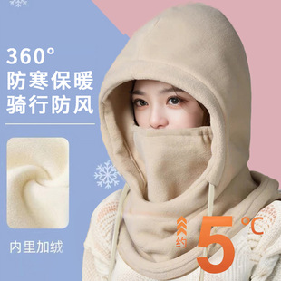 2024 Winter Warm Mask Riding Ski Hat Scarf Mask Integrated Windproof Cold-proof fleece-lined Thickened Warm