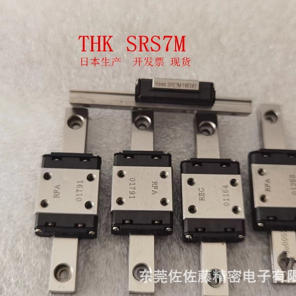 日本制作所生产THK品牌SRS5M SRS7M SRS7M1UU SRS9N SRS9XN