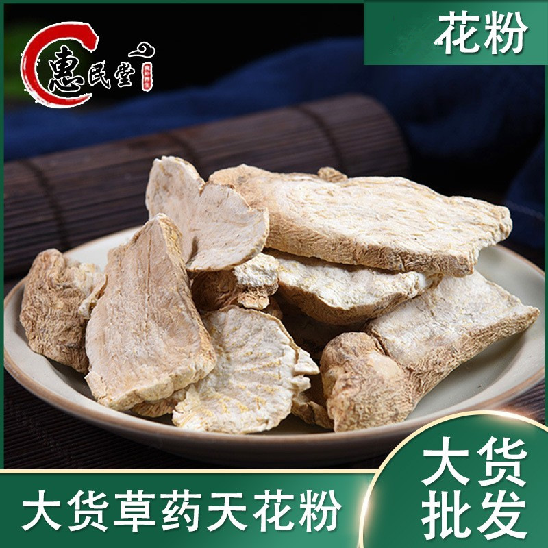 Cheap Pollen Tablets 1.0kg Bulk Wholesale Chinese Medicinal Product Primary Agricultural Product Pollen Cheap Pollen Tablets 1.0kg Bulk Wholesale Chinese Medicinal Product Primary Agricultural Product Pollen