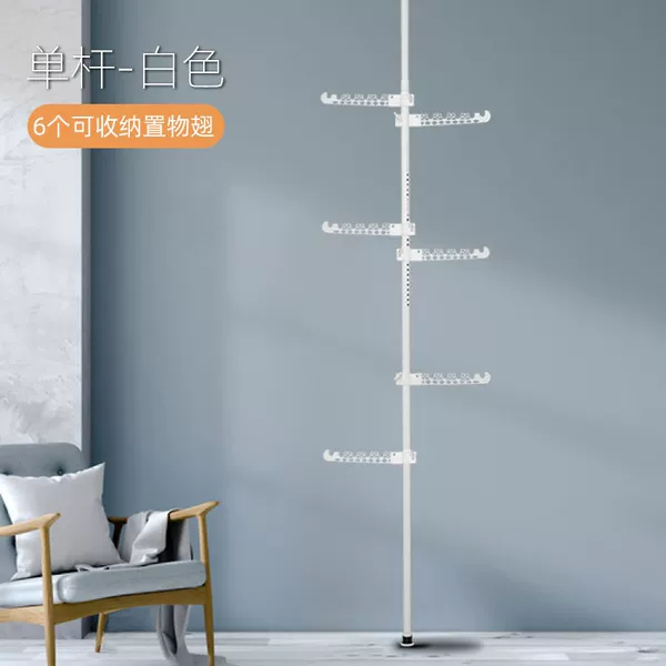 White carbon steel stands six wings