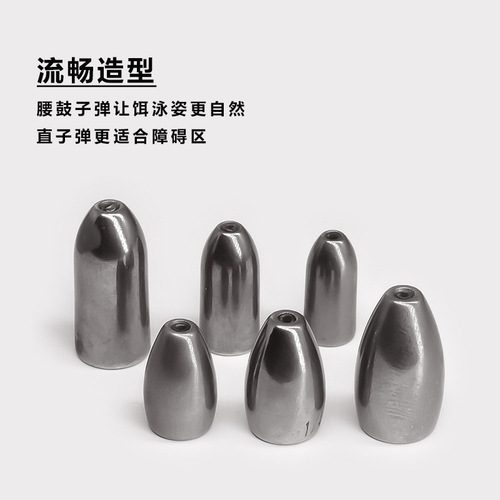 Lure-Wearing Tungsten Steel Bullet Lead Sinkers for Texas Rigs  
Hollow Tube Design Prevents Line Damage, Anti-Hang-Up  
Tungsten Steel Drop with Drum-Shaped Booster for Enhanced Casting Performance
