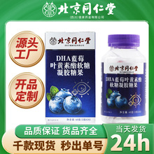 ����ͬ����DHA�{ݮ�~�S�����z�ǹ� �~�S��������W��ܛ�ǬF؛