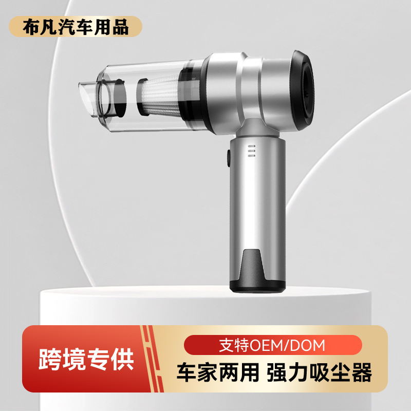 Carefully Selected Vacuum Cleaner with Wireless Power Display, Portable Brushless Motor, Household Handheld Dust Remover, Dust Blower, Cross-Border