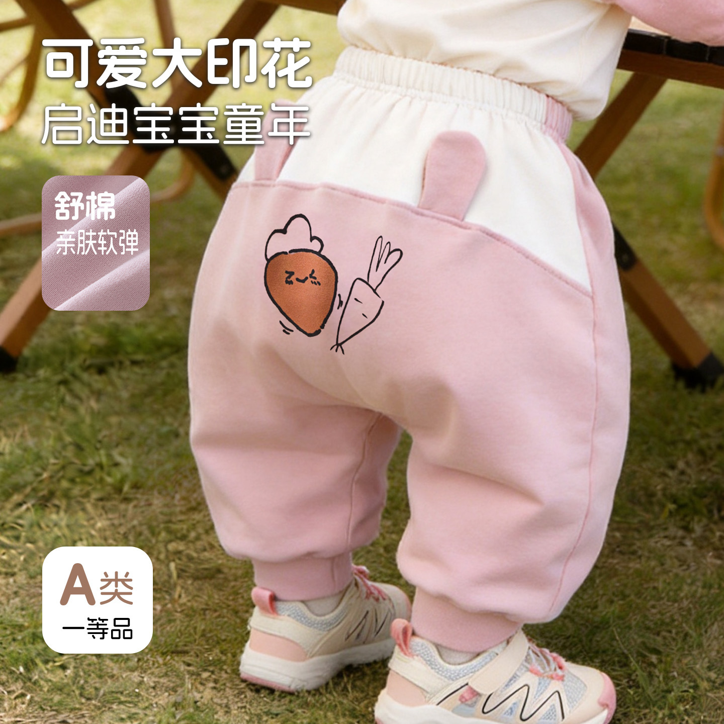 新款裤子长裤女童卫裤儿童婴儿童裤外穿韩版宝宝pp裤童装屁屁裤