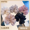 Korean version!Retro silk large intestine hair ring fabric rhinestone temperament net red hair head flower female hair accessories