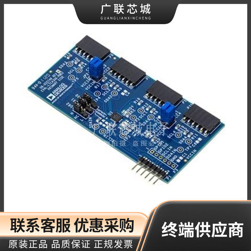 EVAL-LTC4306-PMDZ LTC4306 多路复用器 MUX  接口平台评估扩展板