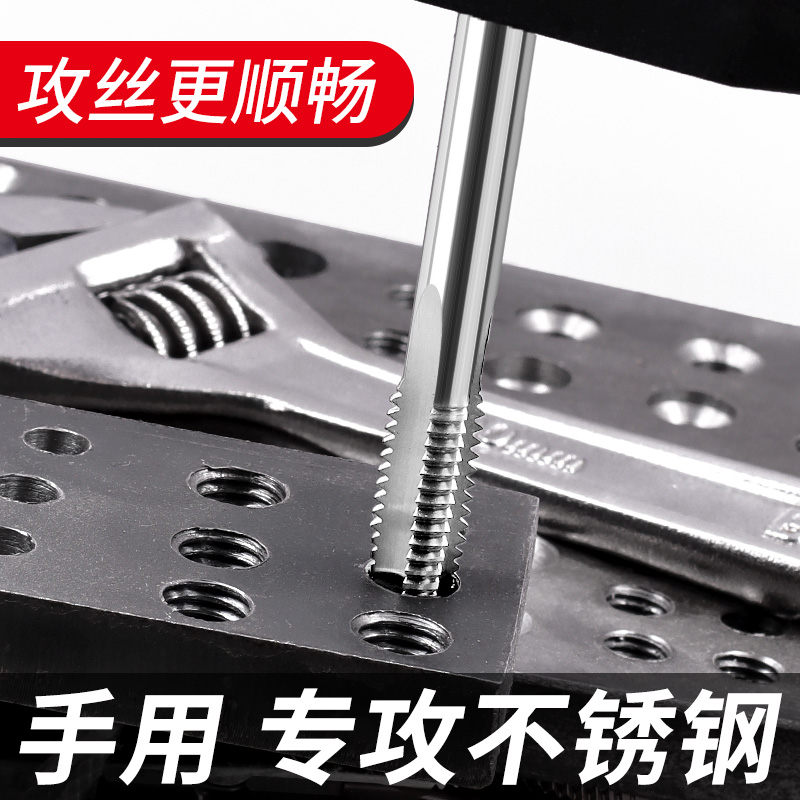 ♔丝锥丝攻扳牙绞手用套装螺丝攻牙扳手手动攻丝器钻头套丝五金工