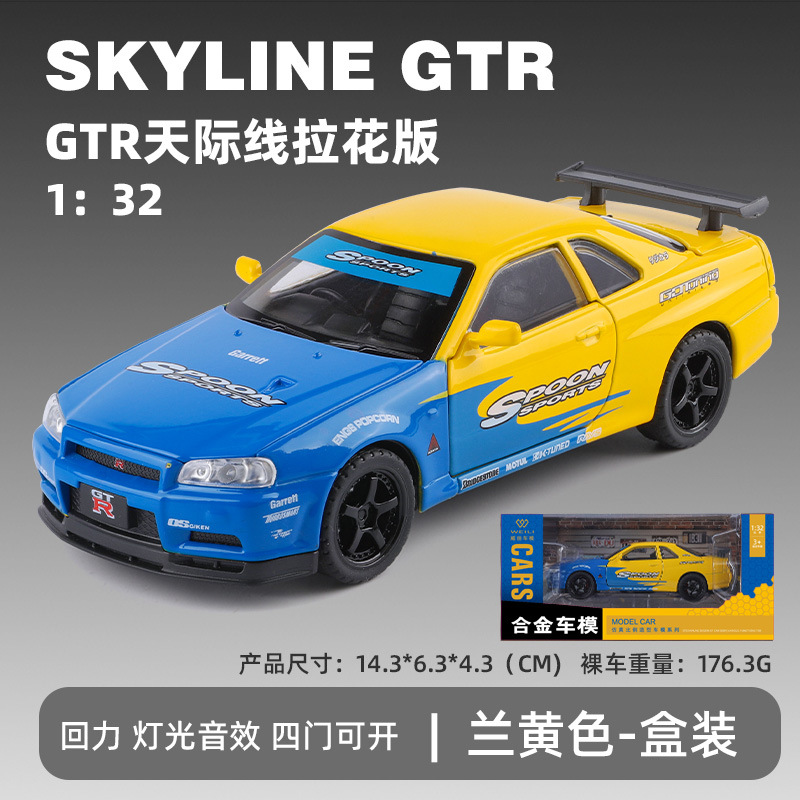 Modelo de coche de aleación Weili 1 a 32 Nissan GTR34 coche deportivo pull flor de sonido luz de retorno coche de juguete modelo de sonido