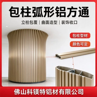 室内办公室格栅木纹铝方管学校走廊铝方通商场车库吊顶天花铝格栅