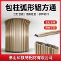 天花商场办公室学校铝格栅