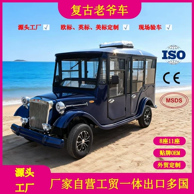Closed Vintage Classic Car for Hotels and Guesthouses, Tourist Attraction Shuttle Bus, Real Estate Viewing Vehicle, Electric Sightseeing Car