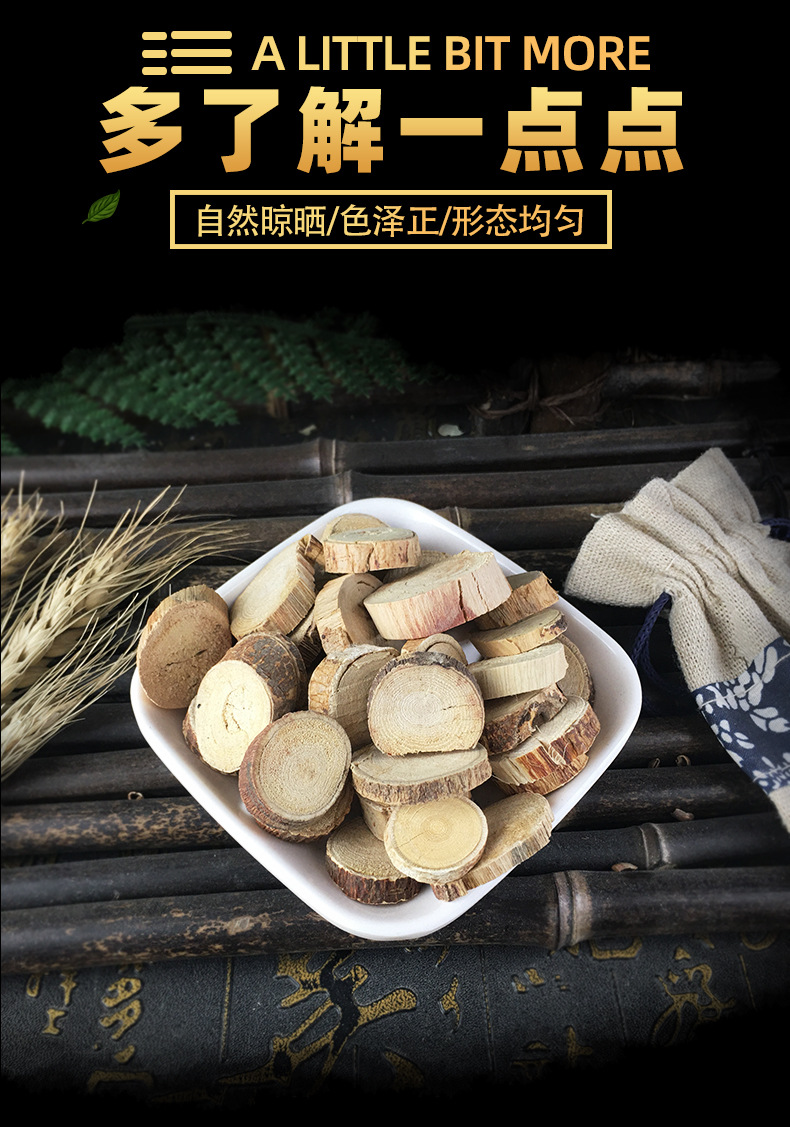 Wu Zhi Mao Tao Dried Ficus Root Slices 500g Bulk Hairy Fig Root for Soup and Herbal Decoction key features