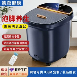 电动刮痧仪;足浴电器;经络保健器材