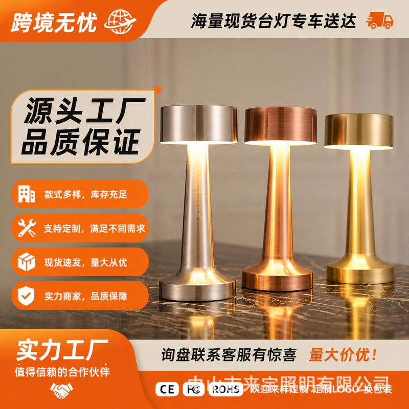 Scandinavian Modern Bedside Bar Bedroom USB Charging Touch Iron Dumbbell Table Lamp Night Light Atmosphere Creative Night Light