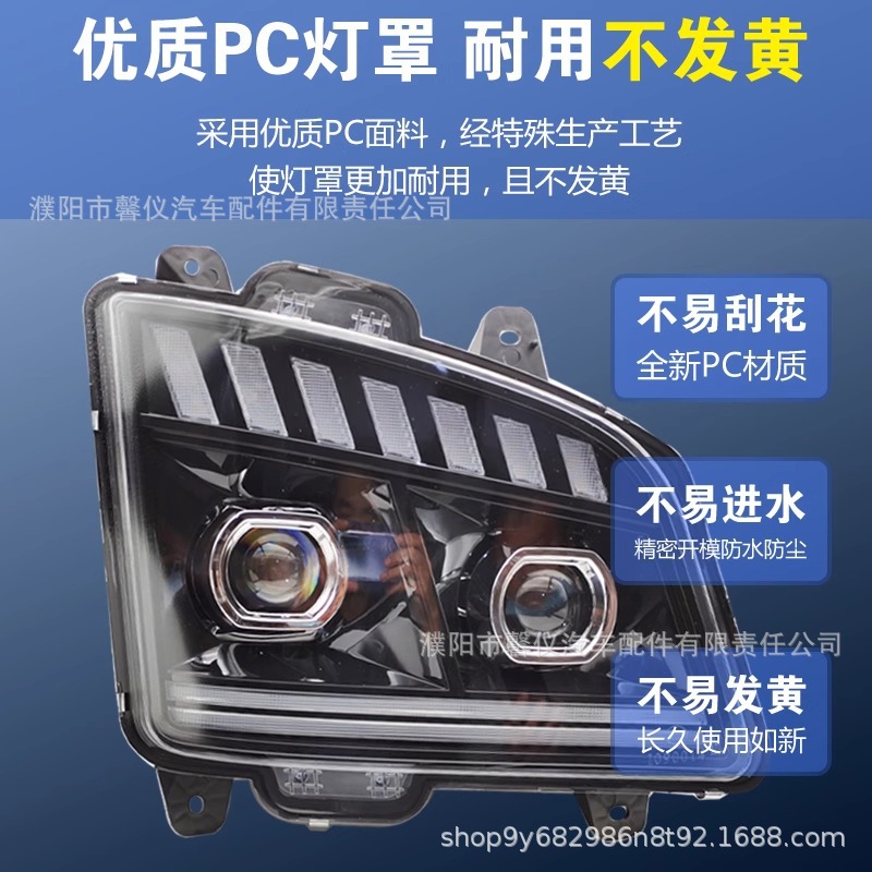 Jiefang jh6 conjunto de faro reformado doble lente superbrillante led faw qingdao barra delantera faro luz diurna