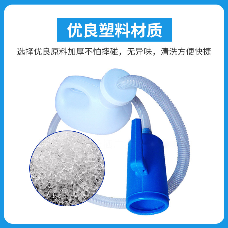 Embalaje separado con el tubo del hogar coche de gran capacidad urinario portátil extendida cama de plástico blanco auto-cuidado urinario