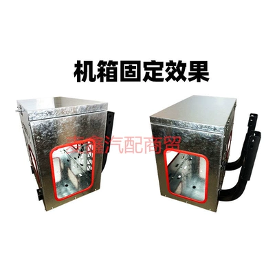 Avtomobil generatorları Bracket Girder Fixed Frame