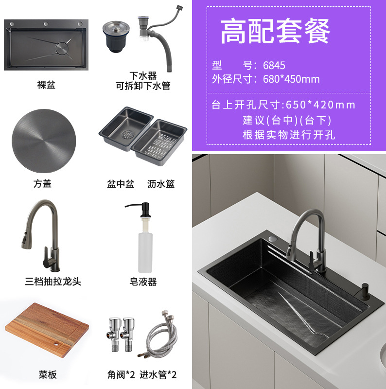 Gun Black 680 * 450 actualiza el paquete B del panel 5.0 + bombeo + jabón líquido