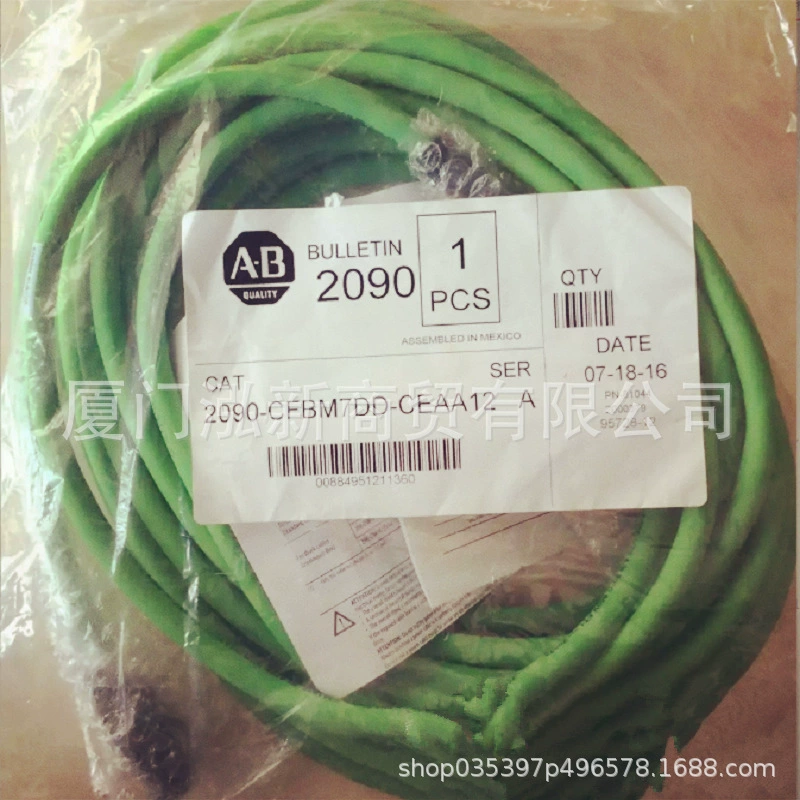 Сервокабель 2090-XXNPMP-16S15 2090-XXNPMP-16S20