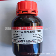 N,N'-̼ 693-13-0 _Ʊ]