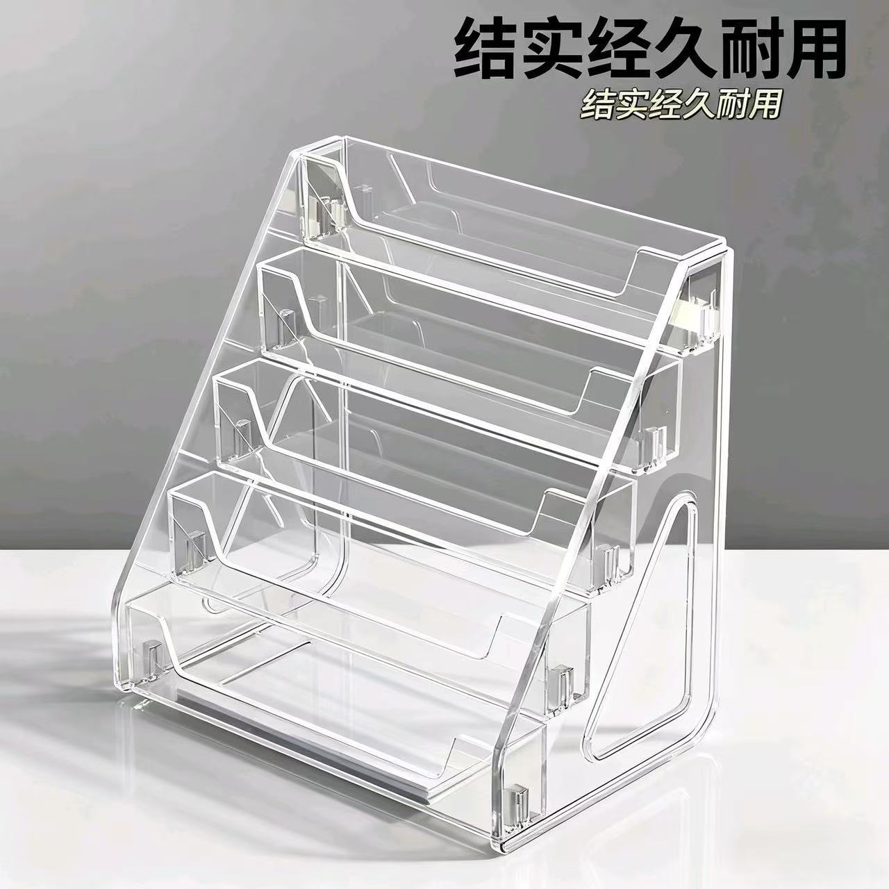 Transparent acrylic ladder-style children's picture book shelf, multi-layer multifunctional desktop storage for cosmetics and CDs