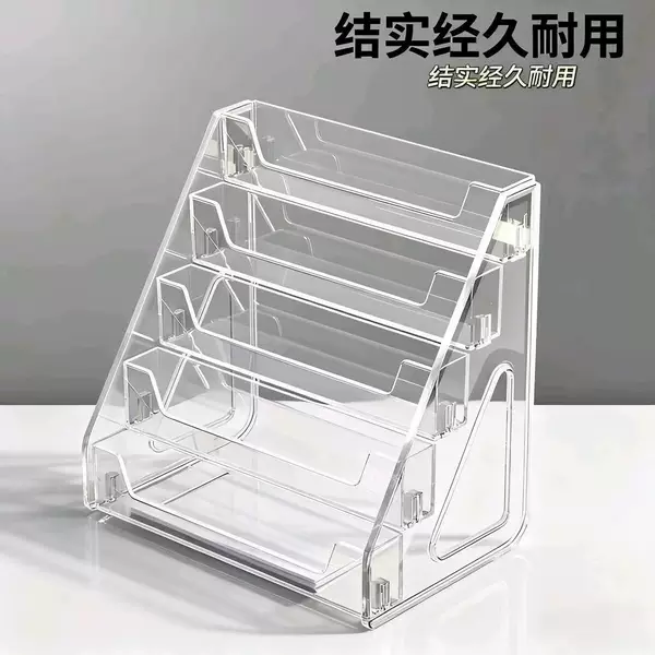 Transparent acrylic ladder-style children's picture book shelf, multi-layer multifunctional desktop storage for cosmetics and CDs