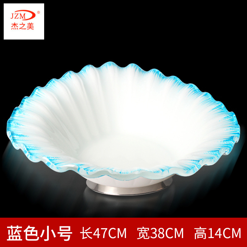 물방울 트레이 파란색 가장자리 스몰 사이즈